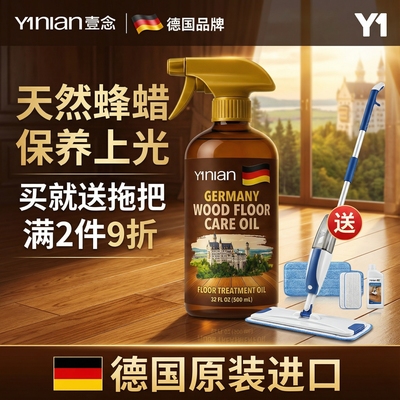 【德国品牌】断货王！热销100w+