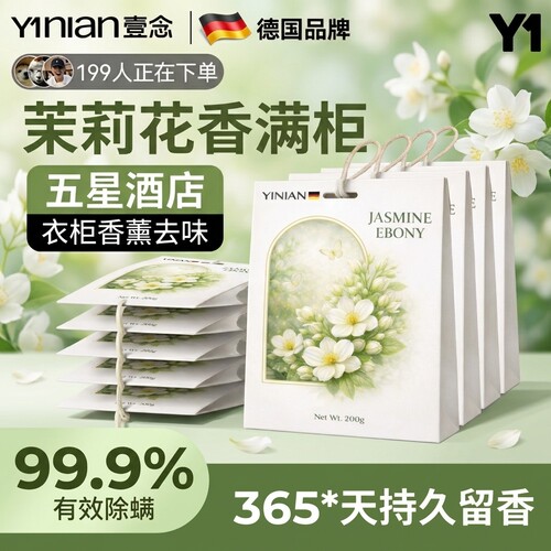 【德国品牌】断货王！热销100w+