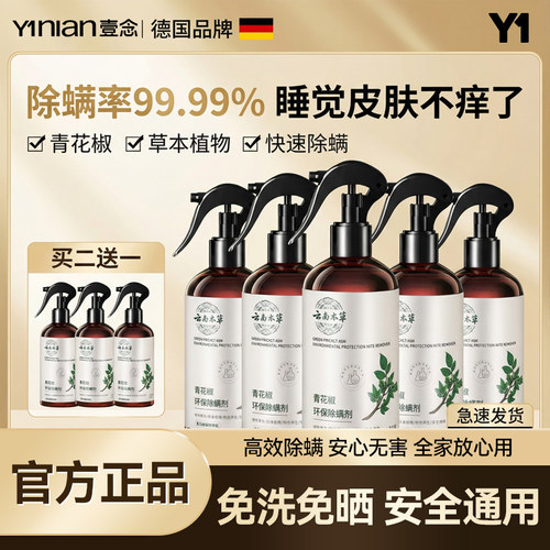 爆款!国货之光&董宇辉推荐