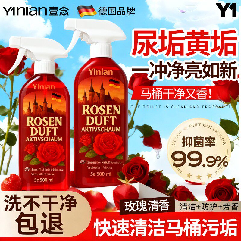 ���ڲ�����õ����ա�����1ƿװ?����õ�廨�� ���õ��������~����100w+�� 29.9Ԫ