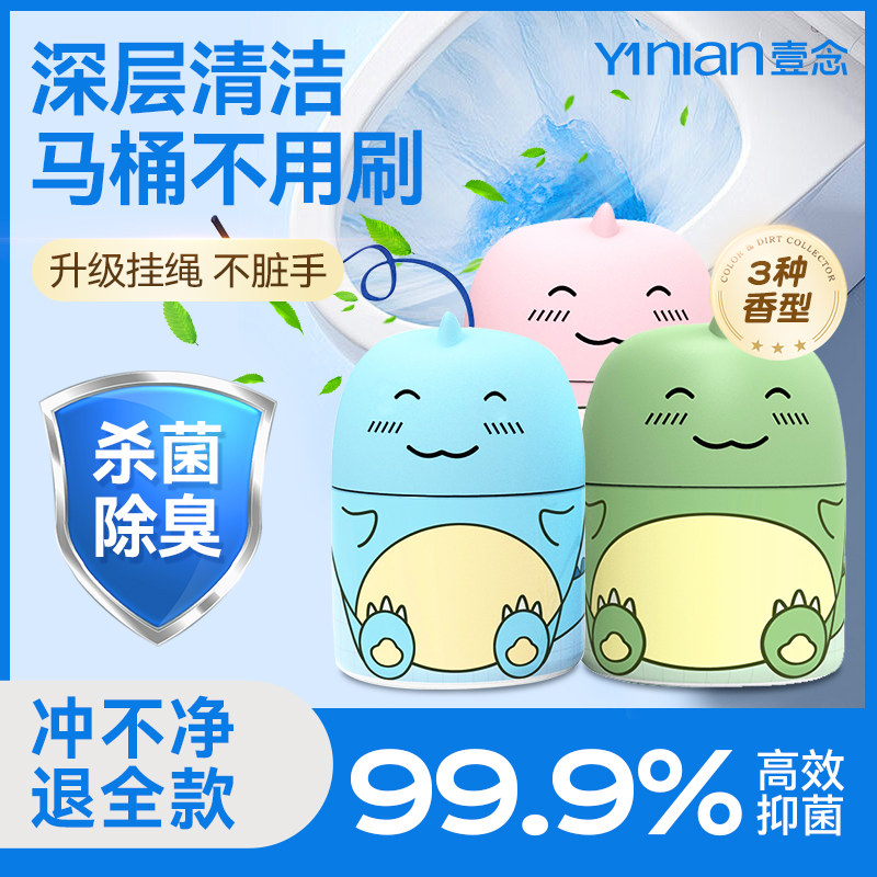 ���ڲ�������Ͱ���������ݽ�����ޱ�ϴ������������ȥ��ζ�Զ�����ȥ�� 14.9Ԫ