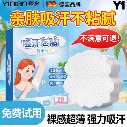 爆卖100W!国货之光&德国品牌推荐