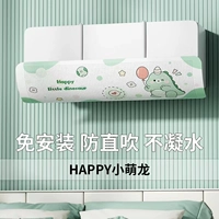 [Маленький милый дракончик] Установка не требуется❤ Стабильный и не упадет