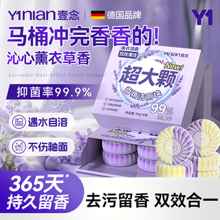 德国马桶清洁剂洁厕宝蓝泡泡厕所除臭神器洁厕灵强力除垢臭清香型