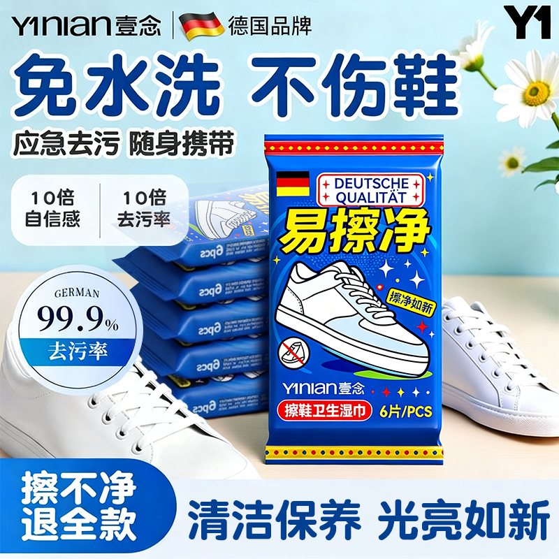 【德国品牌】断货王！热销100w+
