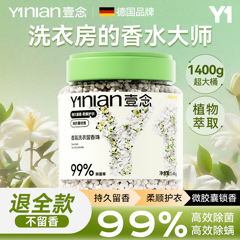 【德国品牌】断货王！热销100w+