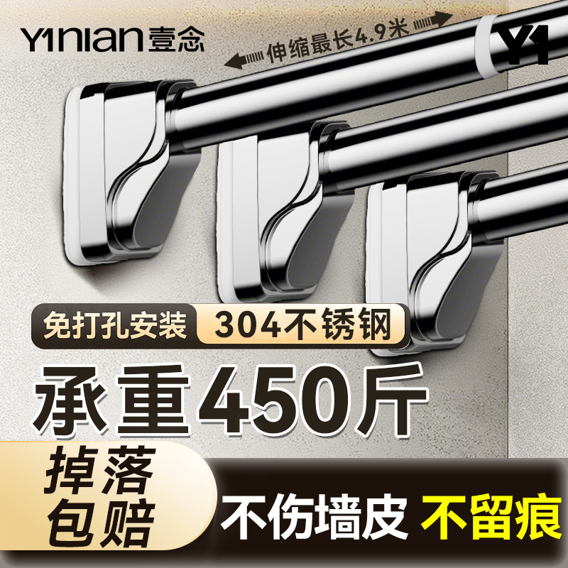 免打孔伸缩杆晾衣杆窗帘浴帘杆卫生间阳台晾衣架强力承重支撑杆