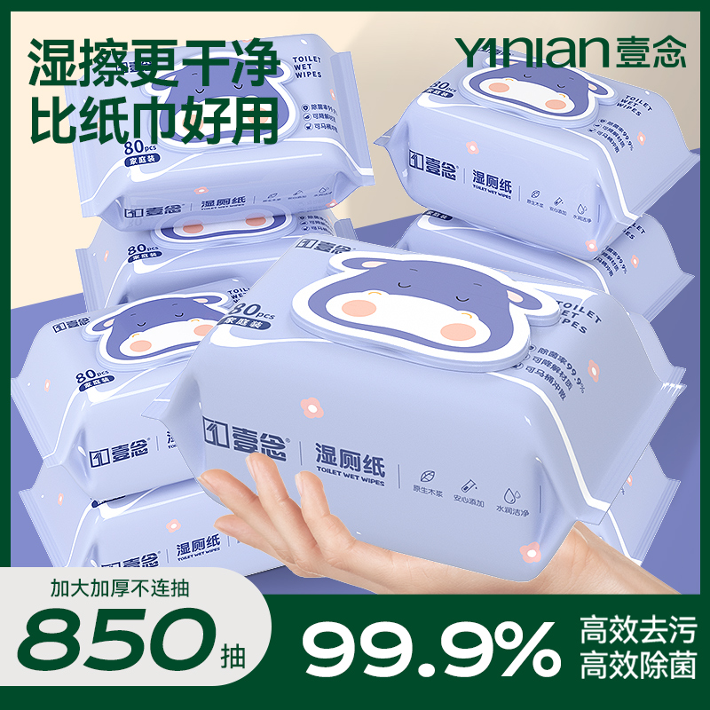 全网热销100w+李佳骑强力推荐！