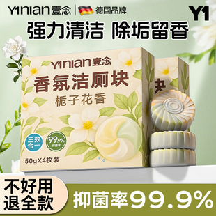 洁厕宝灵马桶清洁剂厕所蓝泡泡腾片强力除垢清香型除臭去异味留香