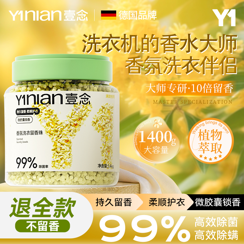 【德国品牌】断货王！热销100w+