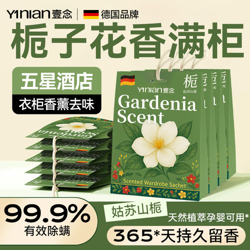 【德国品牌】断货王！热销100w+