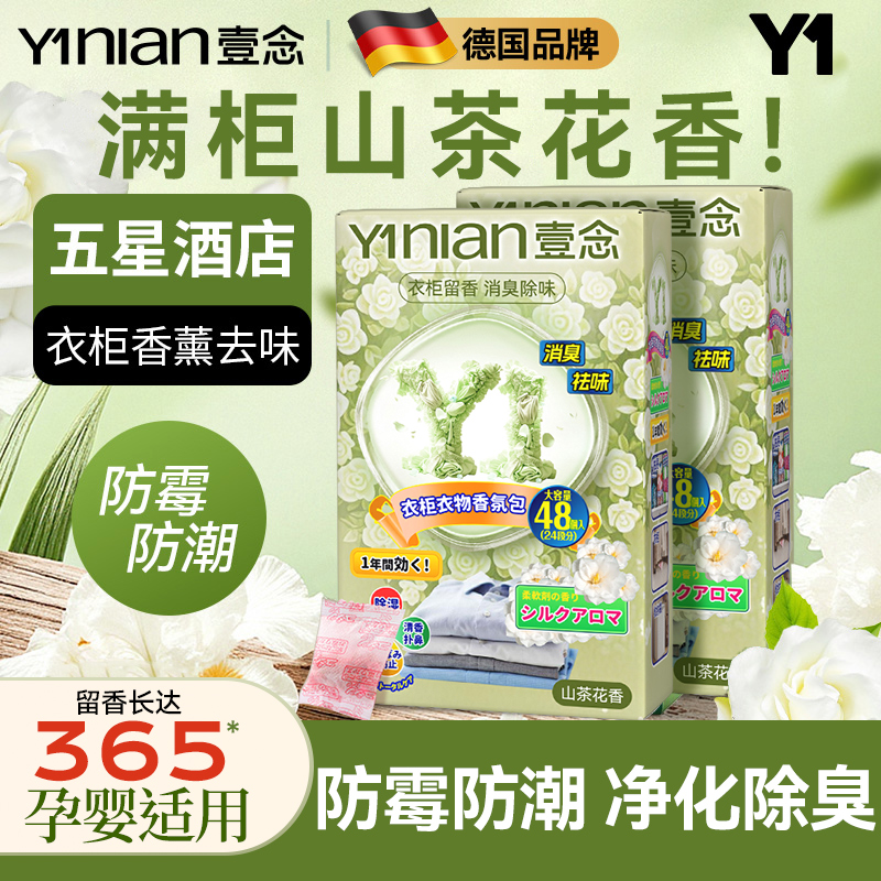 断货王樟脑丸【全网热销100W+】