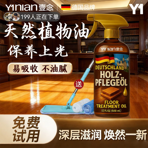 【德国品牌】断货王！热销100w+