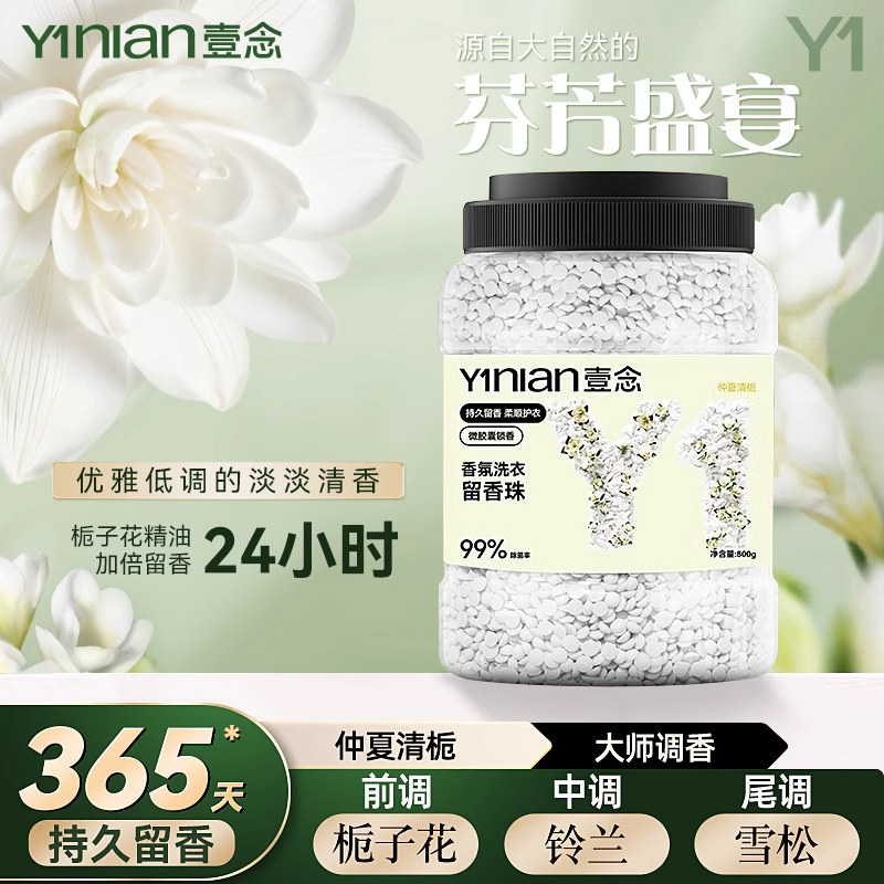爆卖100W!国货之光&德国品牌推荐图片
