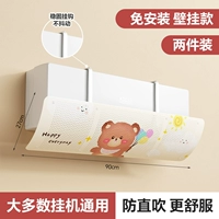 [Доброе утро, мишка * 2 шт.] Новый стиль 2025 года☆Установка не требуется♡Настенная подвесная модель