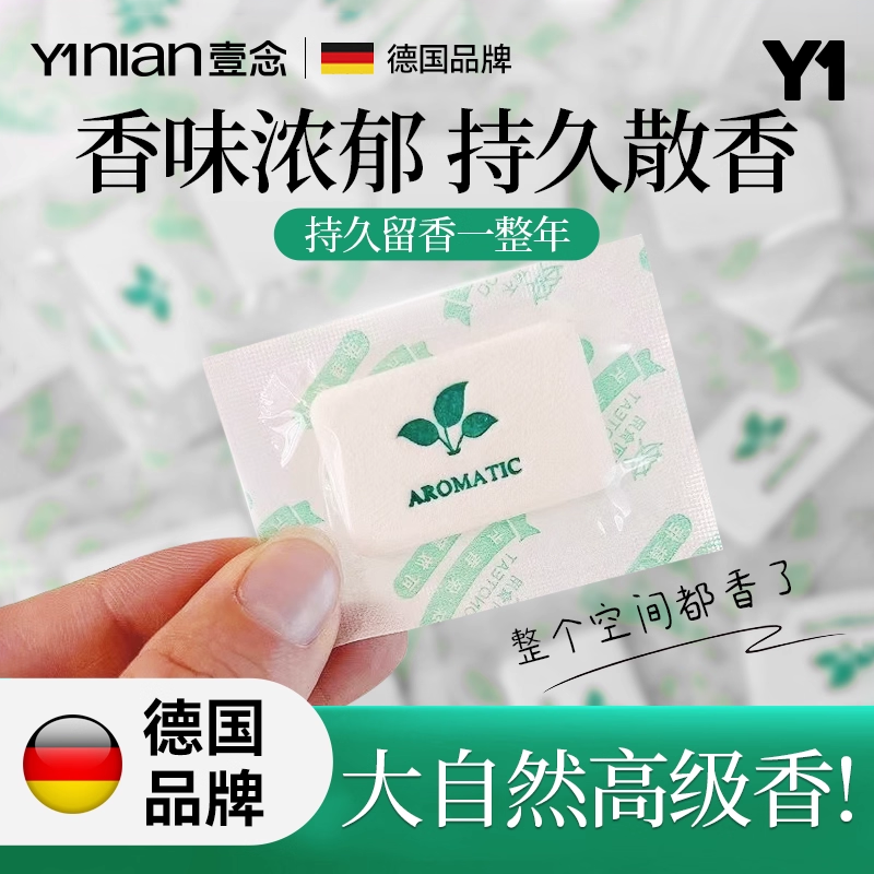 全网热销100W+【高端衣柜香片!】