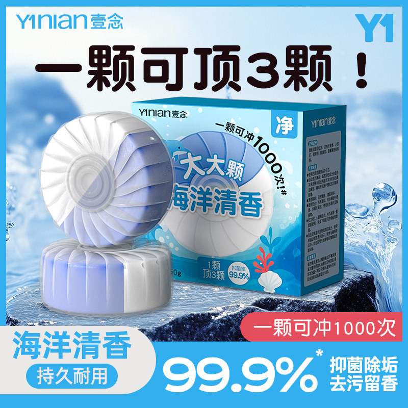 德国洁厕灵洁厕宝马桶清洁剂厕所强力除垢除臭留香去异味清香型蓝,洗护清洁剂/卫生巾/纸/香薰,马桶清洁剂/洁厕剂,淘宝优惠券,粉丝福利购,淘宝优惠卷