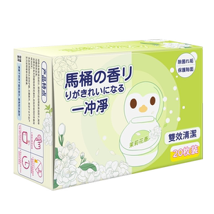 大盒马桶清洁剂洁厕灵宝蓝泡泡去异味留香厕所除垢清洗除臭清香型