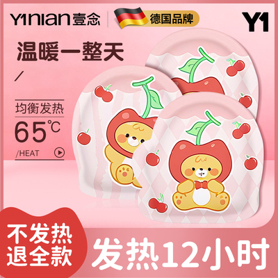 爆款樱桃小熊暖手宝温暖一整天！
