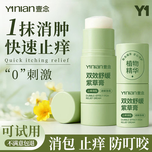 超市断货王！德国品牌！