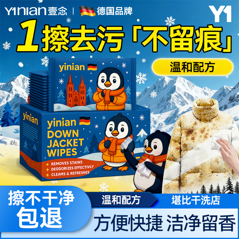 ڲ1С50Ƭ/С ȫ100w+!޷ʪ 29.7Ԫ