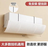 «[Чистый белый] Новый стиль 2025 года☆Без установки♡Стиль для настенного монтажа»