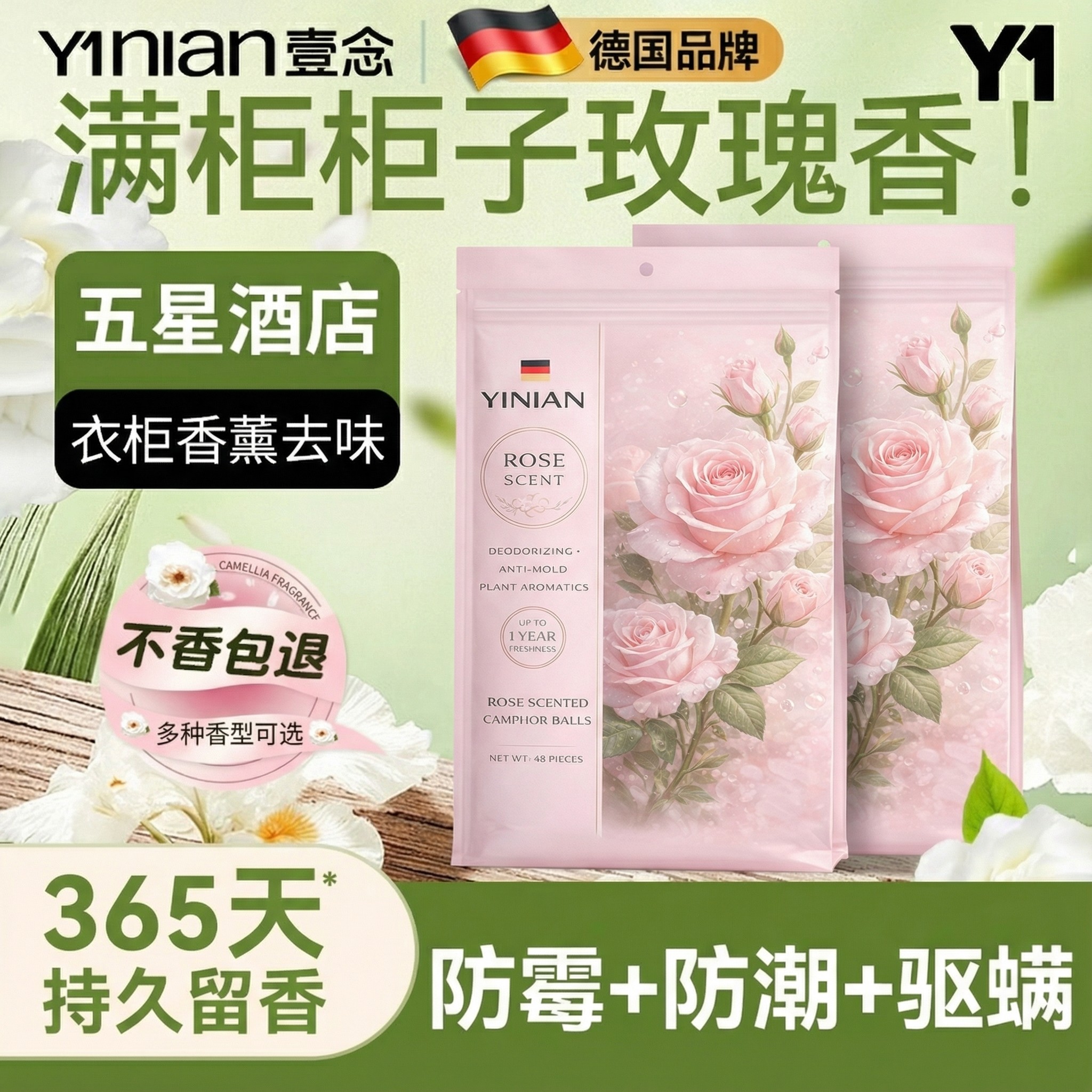 ���ڲ�������1��=48����?õ�廨��? õ�廨�ϻ�����ȫ������100W+�� 49.9Ԫ