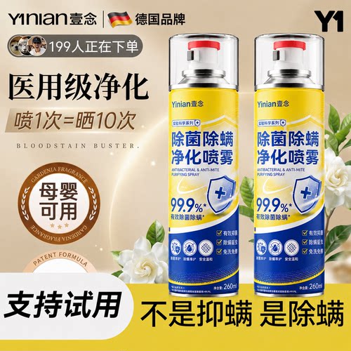 超市断货王！德国品牌！
