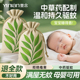 艾草强力驱蚊包香包中草药香囊端午车载卧室香袋防蚊挂件婴幼儿童