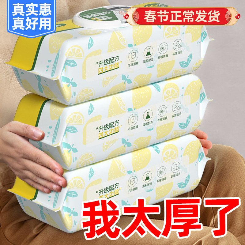 壹念厨房湿巾去油去污家用油烟机清洁强力去油污湿纸巾加大加厚