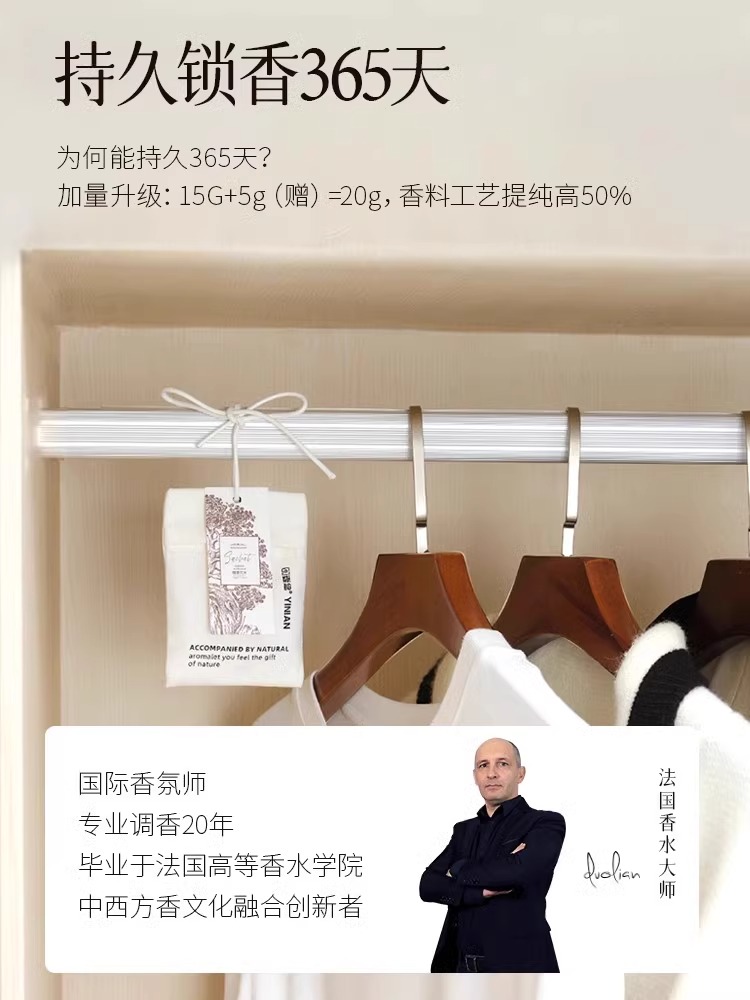 오래 지속되는 향기 옷장 탈취 및 냄새 제거 향기 가방을 갖춘 가정용 침실 용 백단 향나무 옷장 아로마 테라피 가방