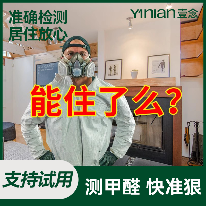 胖东莱爆款!国货之光&董宇挥推荐