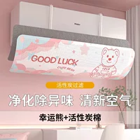 [Lucky Bear + хлопок с активированным углем] Поглощает бактерии ❤ Удаляет запах