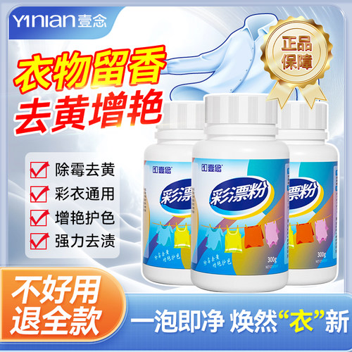 国货之光&董宇挥推荐&洗衣神器