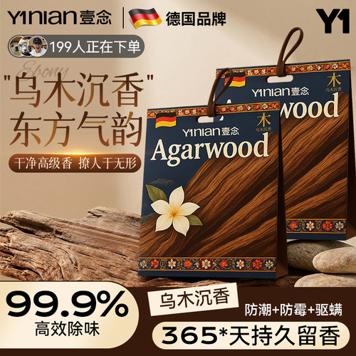 【德国品牌】断货王！热销100w+