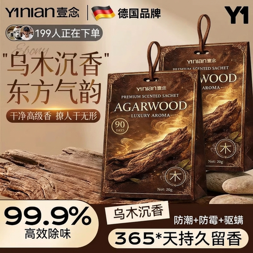 【断货王！德国品牌！】