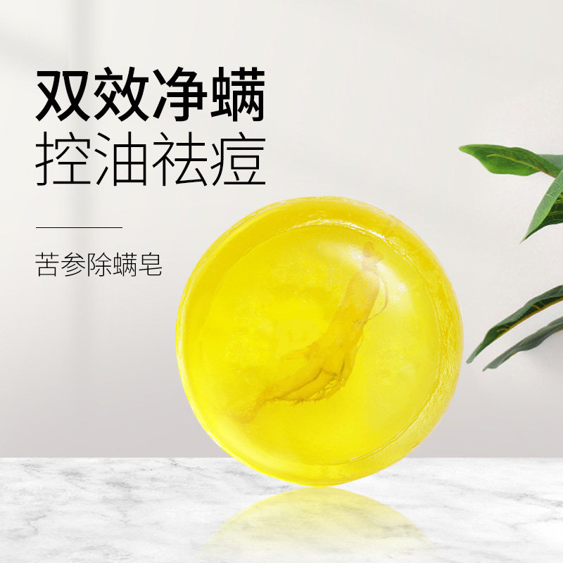 净螨皂除螨皂面部男背部女硫磺全身脸部沐浴马油海盐皂去螨虫香皂|ruв категории Средства для ухода за собой, эфирные масла Ароматерапия, мыло/эфирные масла мыло - от Buy2taobao.com для оказания профессиональной услуги покупки агента Taobao