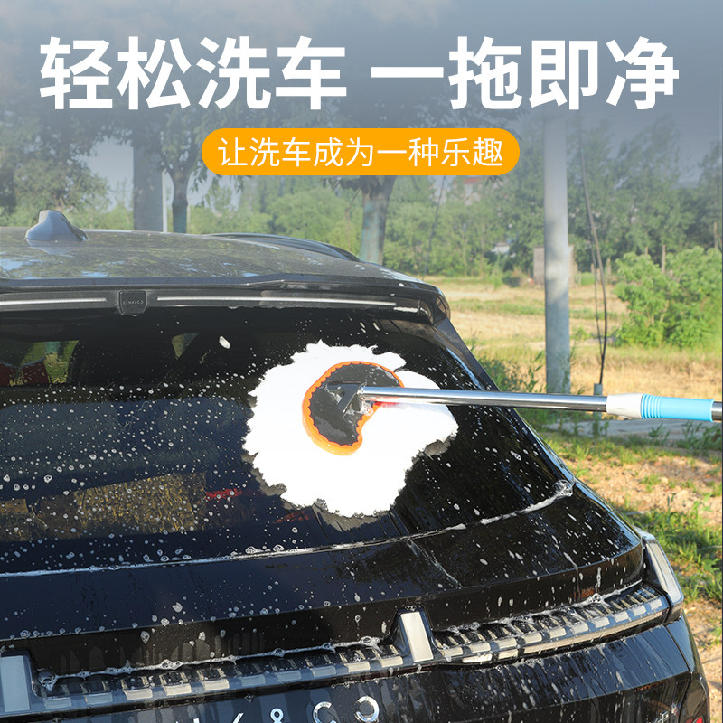 汽车洗车刷软毛一拖即净轻松洗车神器车用清洁工具