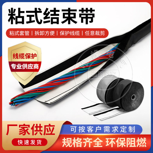 唯峰DPCG机器人保护套耐磨包线布