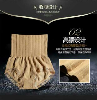 Sous-vêtement minceur - Ref 698935 Image 4