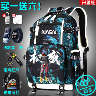 和平精英权威背包男生儿童小学生书包三到六年级双肩包手游多隔层
