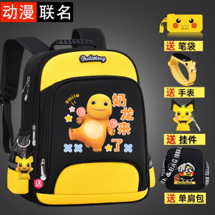 卡通书包儿童小学生双肩包男童背包护脊减负防水加大搞怪可爱动漫