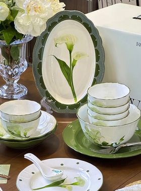 ZESEN|法式马蹄莲陶瓷碗家用餐具套装精致高档乔迁礼物陶瓷饭碗盘