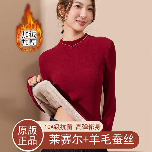 加绒加厚半高领打底衫女保暖上衣