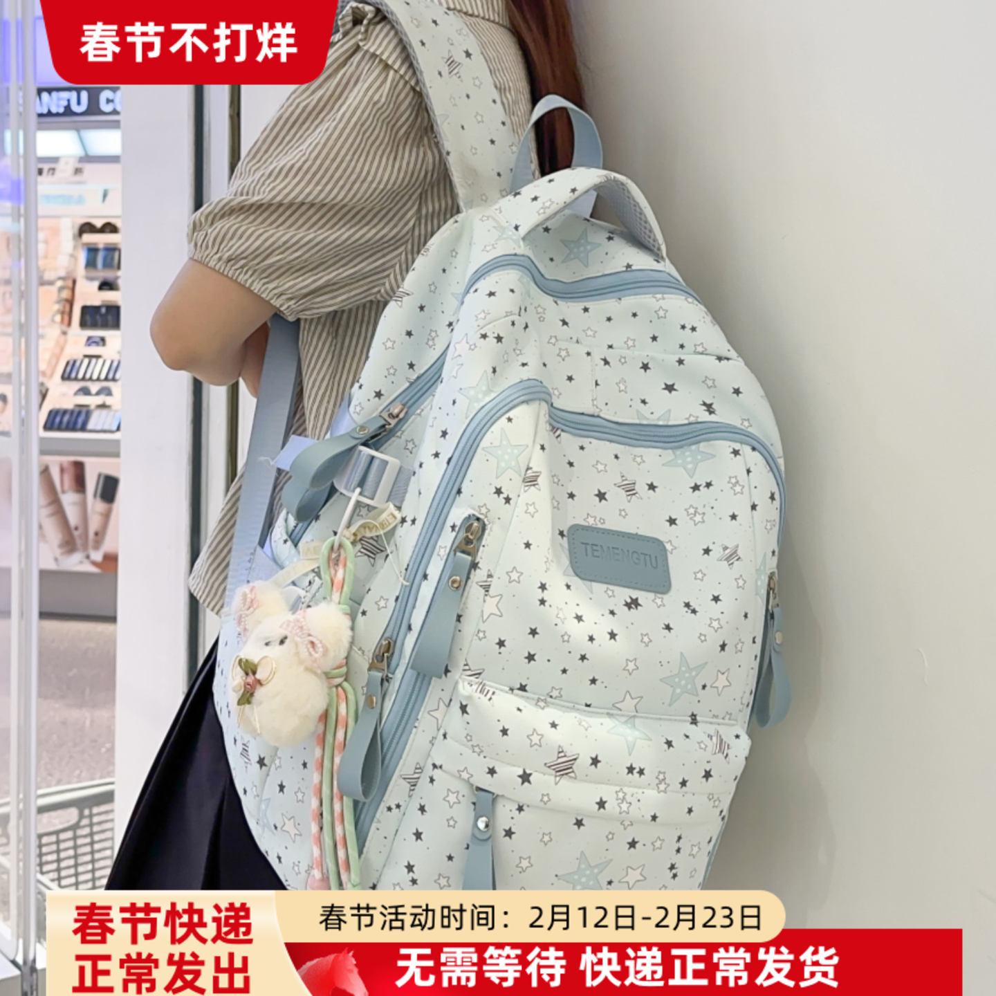 书包女生小学生可爱儿童小星星双肩包可爱高颜值初中生大学生背包