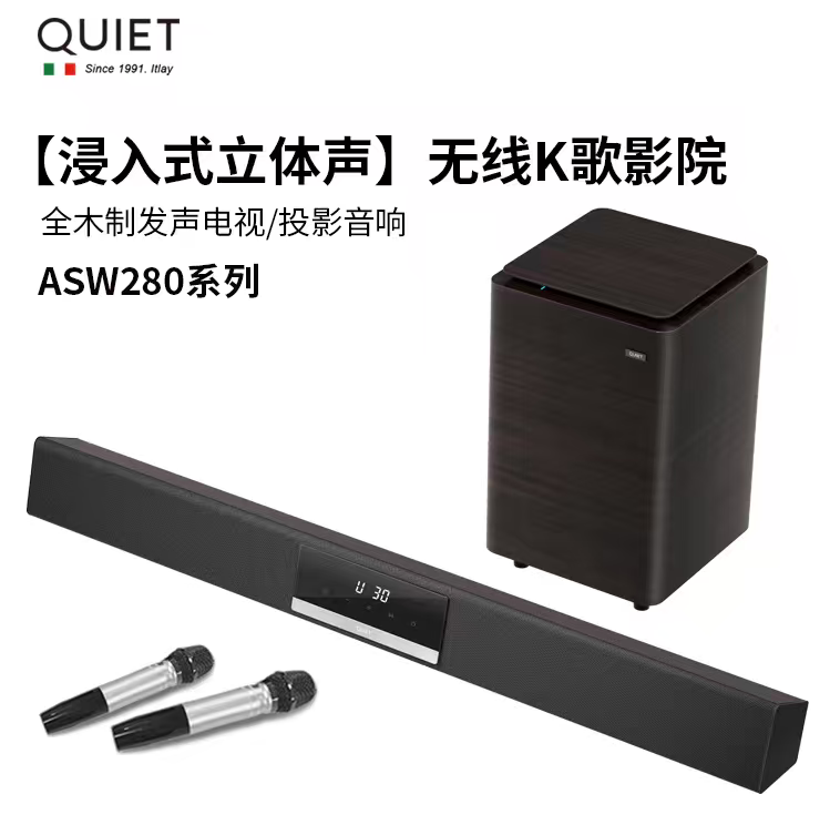 coocaa/酷开电视live3回音壁金属环绕音箱遥控无线蓝牙低音炮k歌