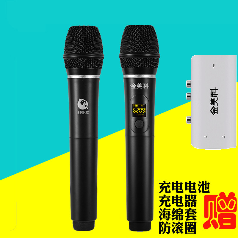 金美科H04混音器 电视无线麦克风小米魔盒子电脑功放主持双人话筒|msdalam kategori Peralatan Audio-visual, mikrofon/mikrofon - dari Buy2taobao.com untuk memberikan perkhidmatan ejen Taobao profesional membeli