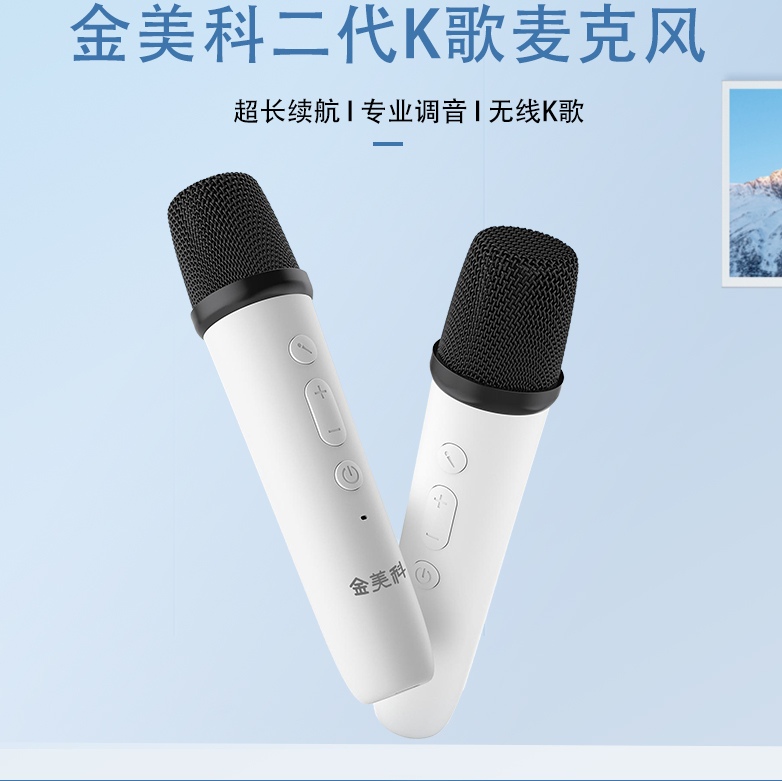 usb话筒金美科k歌无线MI电视