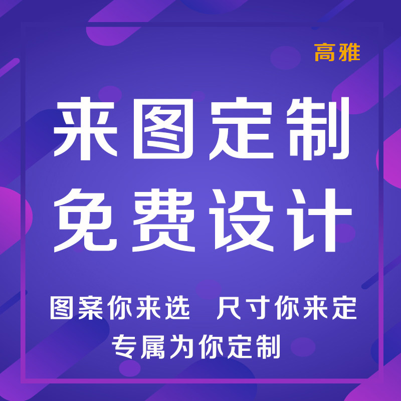 diy定制墙纸壁画定做壁纸3d网咖ktv海报logo 电视背景墙 餐厅墙布