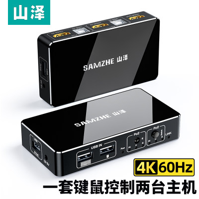 山泽KVM切换器HDMI2.0切屏器两台主机键盘鼠标共用共享器二进一出